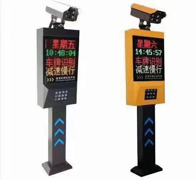乐余镇车牌识别公司