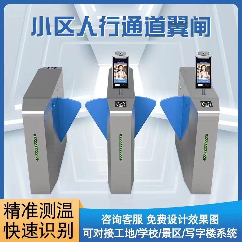 乐余镇人行过道闸定制
