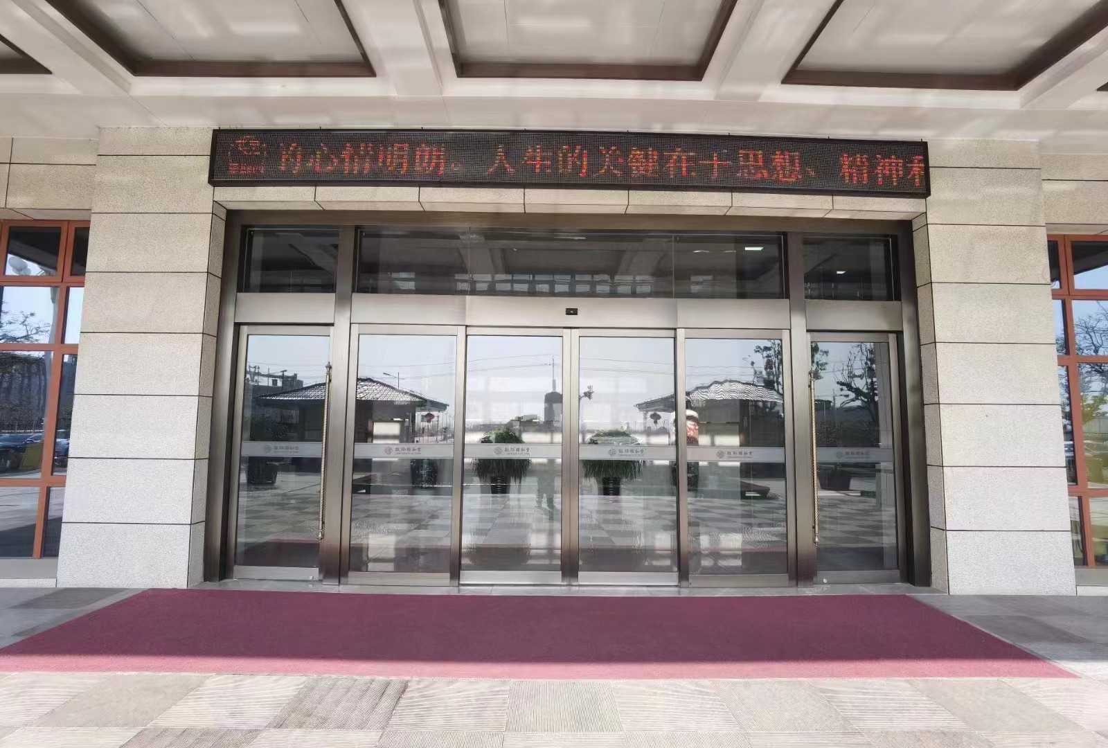 乐余镇玻璃感应门